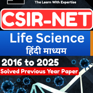 CSIR NET Life Science Biology Book