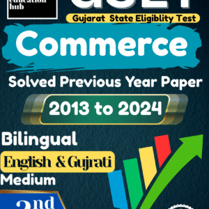 GSET Commerce Book
