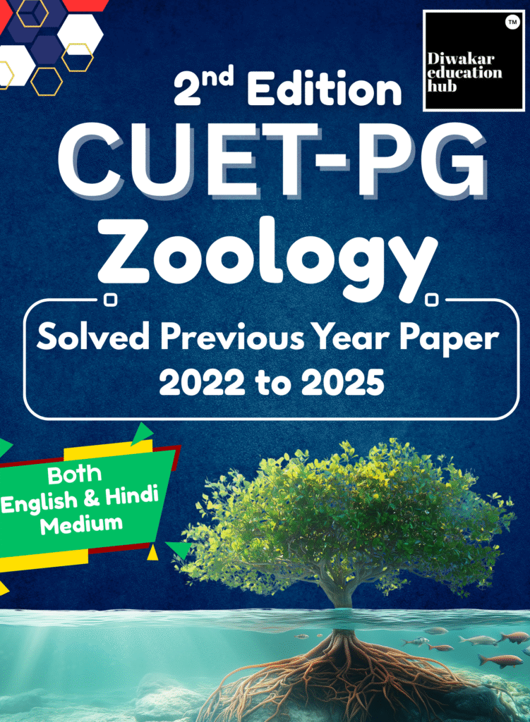 CUET PG Zoology Book
