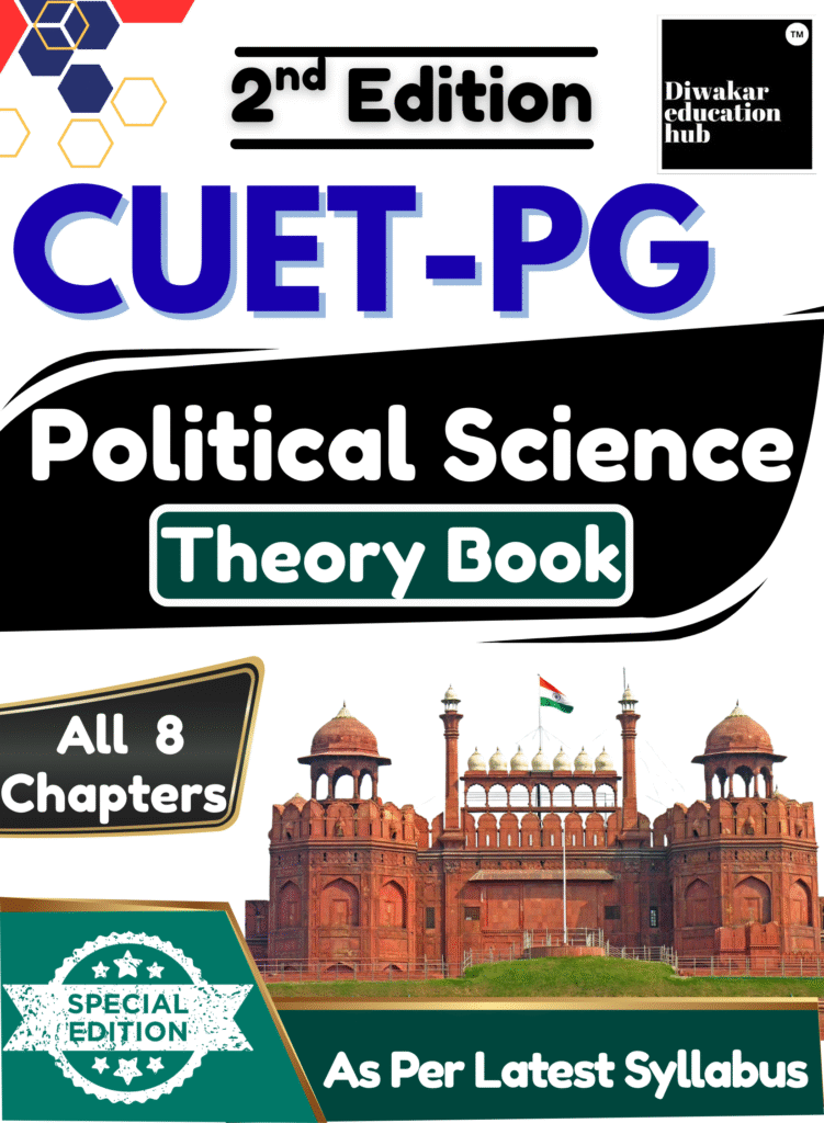 CUET PG Political Science Theory Book
