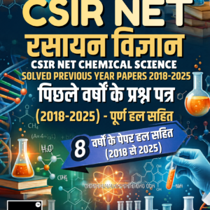 CSIR NET Chemical Science Hindi Chemistry Book