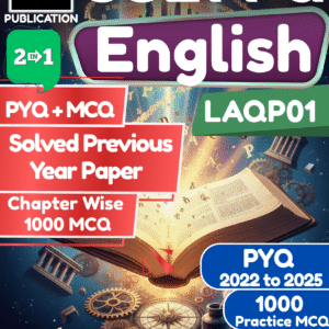 CUET PG English LAQP01 Book
