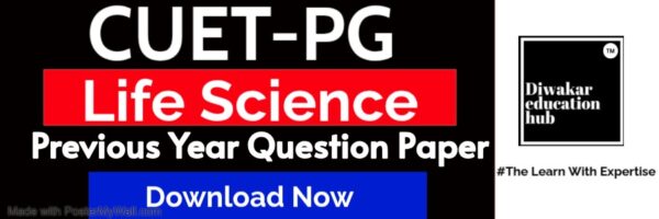 CUET PG Life Science PYQ 2022, 2023, 2024, 2025 – Previous Year ...