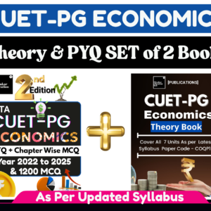 CUET PG Economics Latest Books