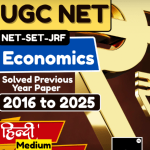 UGC NET Economics Latest Book