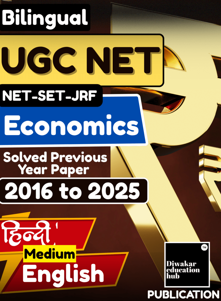 UGC NET Economics Book 2026 Solved Previous Year Paper II 10 Year II ...