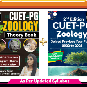 CUET PG Zoology Book Latest
