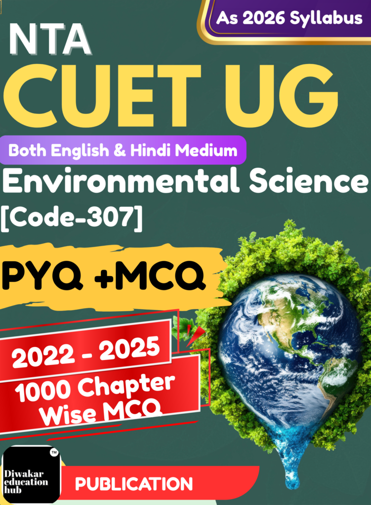 CUET UG Envionmental Science book