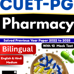 CUET PG Pharmacy Solved Previous Year Paper Book