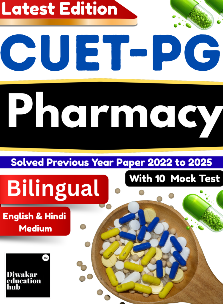 CUET PG Pharmacy Solved Previous Year Paper Book