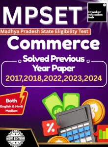 MPSET Commerce Book