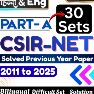 CSIR NET Part A Book Hindi Medium