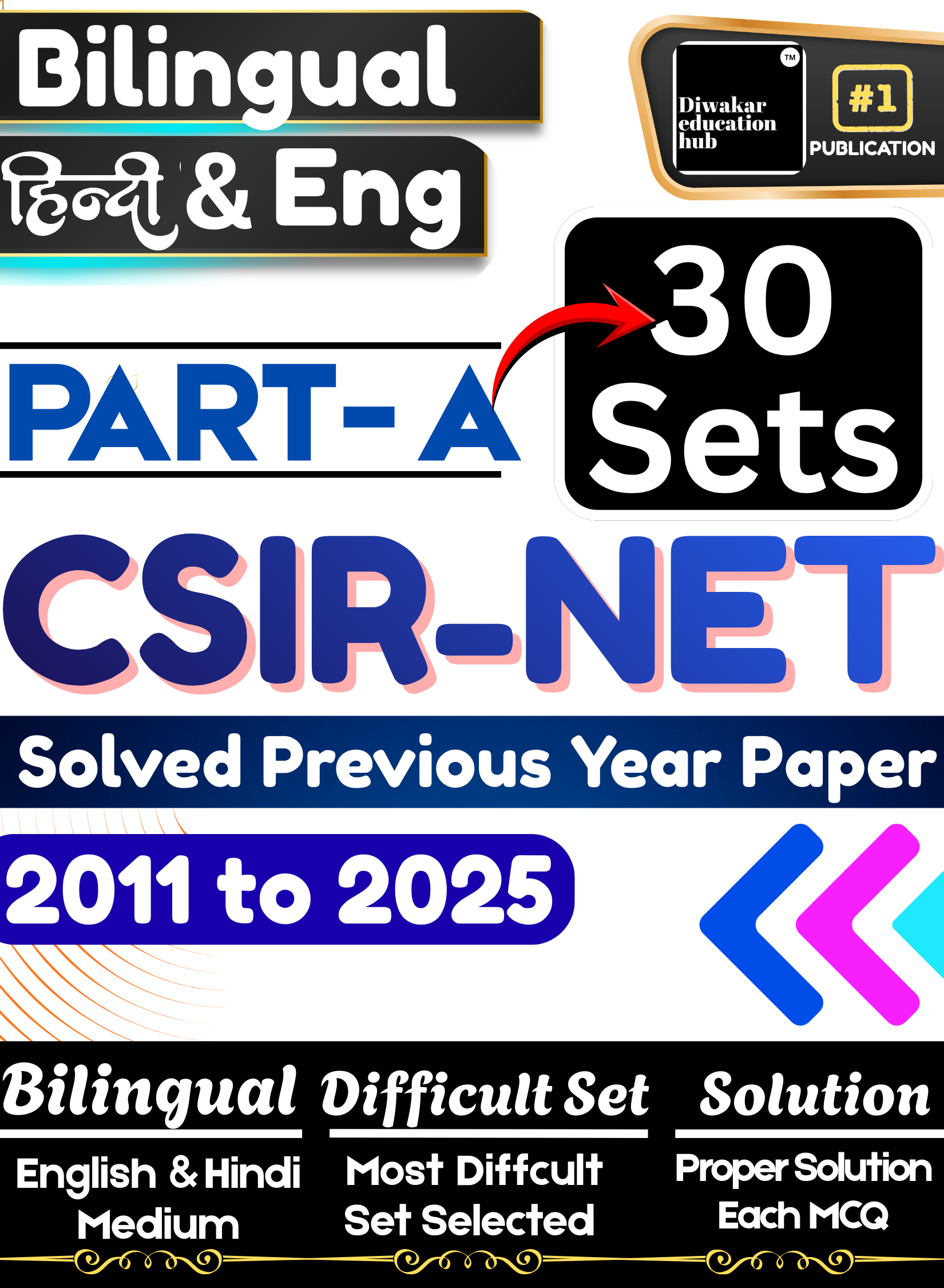 CSIR NET Part A Book Hindi Medium CSIR NET Part A Book Hindi Medium