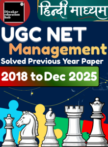 UGC NET Management PYQ Book Hindi