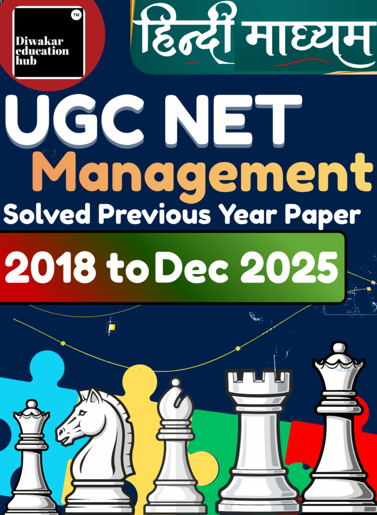 UGC NET Management PYQ Book Hindi