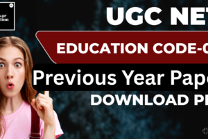UGC NET Education Previous Year Question Paper