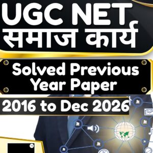 UGC NET Social work Hindi