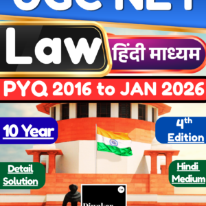 UGC NET Law Hindi Medium Book