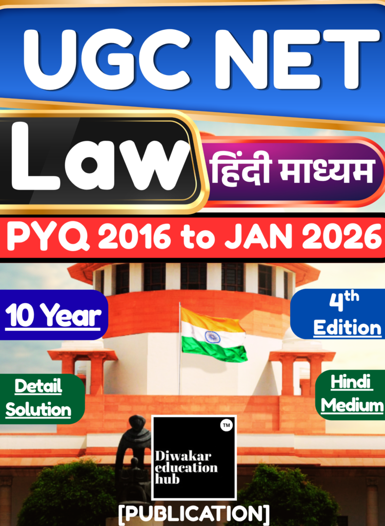 UGC NET Law Hindi Medium Book