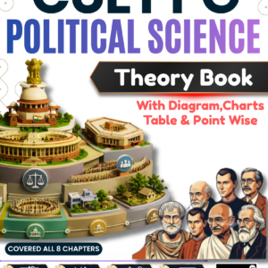 CUET PG Political Science Hindi Medium Book
