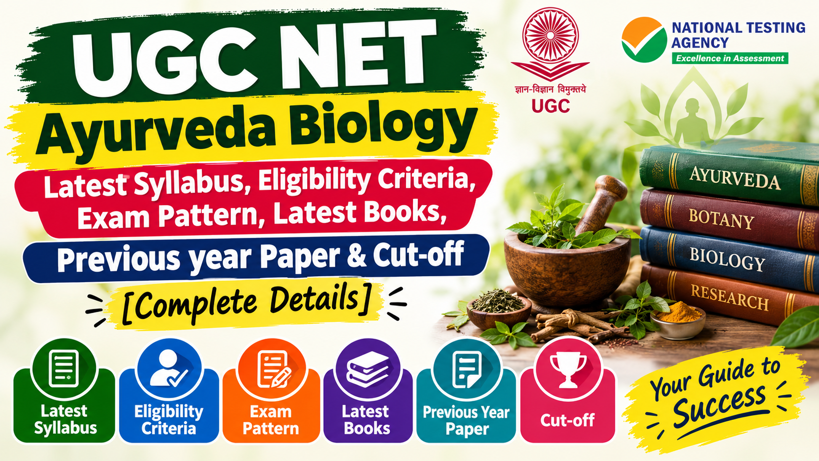 UGC NET Ayurveda Biology Latest Syllabus, Eligibility Criteria, Exam Pattern, Latest Books, Previous year paper & Cut-off [Complete Details]